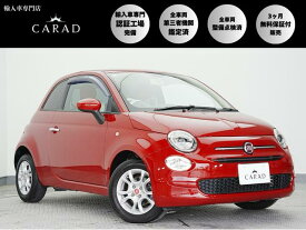 フィアット 500 スーパーポップ 10thアニバーサリー [中古] 禁煙車 保証期間あり 3ヶ月 AT