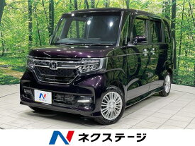 ホンダ N　BOX G・Lホンダセンシング [中古] 禁煙車 保証期間あり 3ヶ月 AT