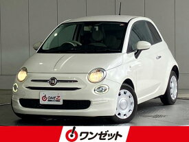 フィアット 500 ツインエア ポップ [中古] 禁煙車 保証期間あり 1ヶ月 AT