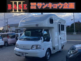 ボンゴトラック （マツダ）【中古】 中古車 キャンピングカー ホワイト 白色 2WD ガソリン