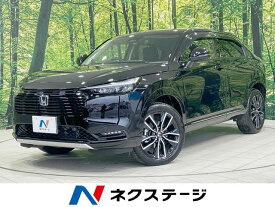 ホンダ ヴェゼル　ハイブリッド e：HEV Z [中古] 禁煙車 保証期間あり 3ヶ月 AT