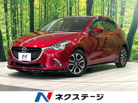 マツダ デミオ XDツーリング [中古] 保証期間あり 3ヶ月 AT