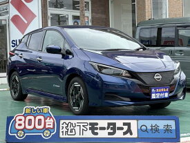 日産 リーフ X [中古] AT