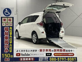 トヨタ ラクティス その他 [中古] 禁煙車 保証期間あり 12ヶ月 AT