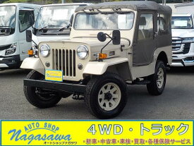 三菱 ジープ 最終生産記念車 [中古] MT