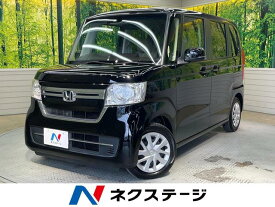 ホンダ N　BOX L [中古] 禁煙車 保証期間あり 3ヶ月 AT