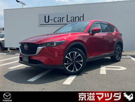 マツダ CX－5 XD Lパッケージ [中古] 保証期間あり 24ヶ月 AT