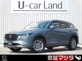 マツダ CX－5 20S スマートエディション [中古] 保証期間あり 24ヶ月 AT