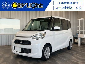 三菱 eKスペース M e－アシスト [中古] 禁煙車 保証期間あり 12ヶ月 AT