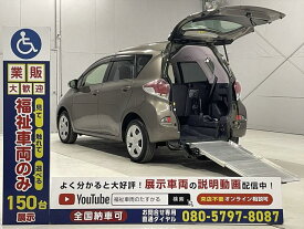 トヨタ ラクティス その他 [中古] 禁煙車 保証期間あり 12ヶ月 AT