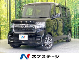 ホンダ N　BOX L [中古] 禁煙車 保証期間あり 3ヶ月 AT