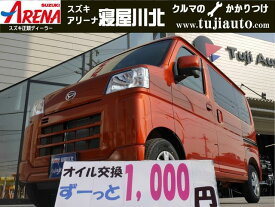 ダイハツ ハイゼットカーゴ クルーズ 保証期間あり 60ヶ月 MT