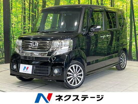 ホンダ N　BOX G・ターボAパッケージ [中古] 禁煙車 保証期間あり 3ヶ月 AT