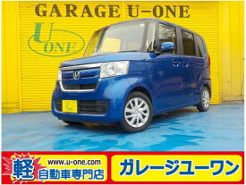 N　BOX G・EXホンダセンシング（ホンダ）【中古】 中古車 軽自動車 ブルー 青色 2WD ガソリン