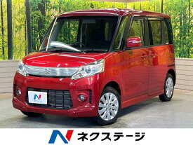 スズキ スペーシア　カスタム XS [中古] 禁煙車 保証期間あり 3ヶ月 AT