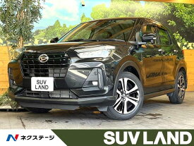 ダイハツ ロッキー G [中古] 禁煙車 保証期間あり 3ヶ月 AT