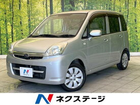 スバル ステラ L [中古] 禁煙車 保証期間あり 3ヶ月 AT