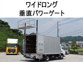 いすゞ エルフ [中古] 保証期間あり 1ヶ月 AT