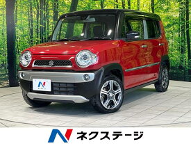 スズキ ハスラー Xターボ [中古] 禁煙車 保証期間あり 3ヶ月 AT