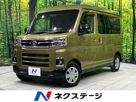 ダイハツ アトレー RS [中古] 禁煙車 保証期間あり 3ヶ月 AT