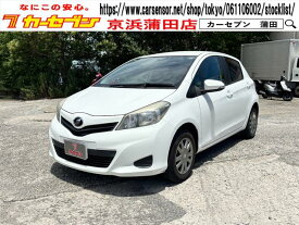 トヨタ ヴィッツ F [中古] 保証期間あり 1ヶ月 AT