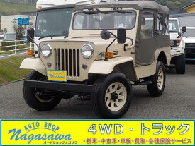 三菱 ジープ 最終生産記念車 [中古] 禁煙車 MT