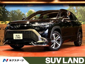 トヨタ カローラクロス ハイブリッド Z [中古] 禁煙車 保証期間あり 3ヶ月 AT