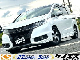 ホンダ オデッセイ アブソルート [中古] 保証期間あり 12ヶ月 AT