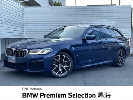 BMW 5シリーズ 523dxDriveツーリングMスポーツEDジョイ＋ [中古] 禁煙車 保証期間あり 24ヶ月 AT