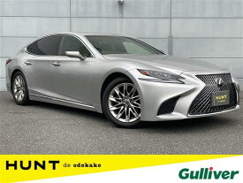 レクサス LS500 LS500h Iパッケージ [中古] 保証期間あり 3ヶ月 AT