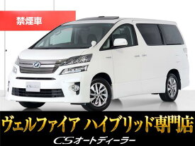 トヨタ ヴェルファイア　ハイブリッド ZR Gエディション [中古] 禁煙車 保証期間あり 6ヶ月 AT