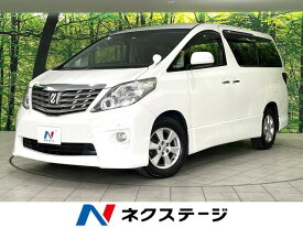 アルファード 240S（トヨタ）【中古】 中古車 ミニバン/ワンボックス ホワイト 白色 4WD ガソリン