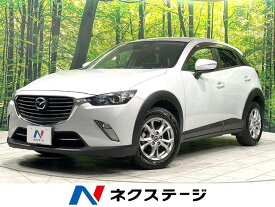 CX－3 XD（マツダ）【中古】 中古車 SUV・クロカン ホワイト 白色 2WD 軽油