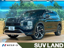 三菱 アウトランダーPHEV P [中古] 禁煙車 保証期間あり 3ヶ月 AT