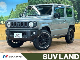 スズキ ジムニー XL [中古] 禁煙車 保証期間あり 3ヶ月 MT