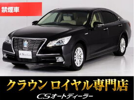 トヨタ クラウン　ハイブリッド ロイヤルサルーン [中古] 禁煙車 保証期間あり 6ヶ月 AT