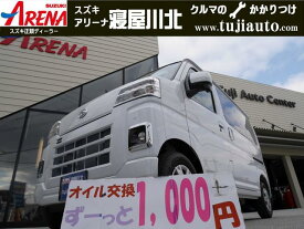ダイハツ ハイゼットカーゴ クルーズターボ 保証期間あり 60ヶ月 AT