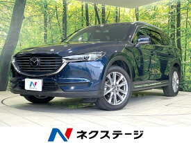 マツダ CX－8 XDプロアクティブ [中古] 禁煙車 保証期間あり 3ヶ月 AT