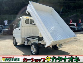三菱 ミニキャブトラック ダンプ [中古] 保証期間あり 1ヶ月 AT
