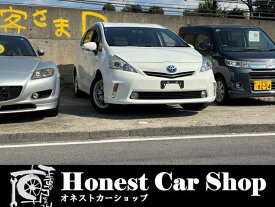 トヨタ プリウス　アルファ S [中古] 保証期間あり 12ヶ月 AT
