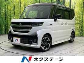 スズキ スペーシア　カスタム ハイブリッドXS [中古] 禁煙車 保証期間あり 3ヶ月 AT