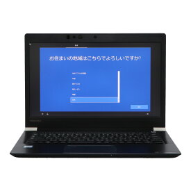 Dynabook dynabook U63DN(Win10x64) 中古 Core i5-1.7GHz(8350U)/メモリ8GB/SSD 256GB/フルHD13.3/Webカメラ [C:並品] 2019年頃購入