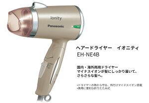 EH-NE4B-N@Panasonic pi\jbN@wA[hC[ CIjeB ECOp