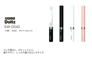 EW-DS42-K@@pi\jbN@Panasonic@gUnuV@|Pbghc