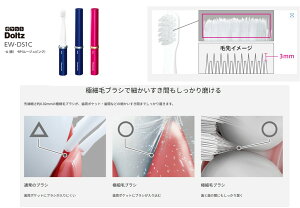 Panasonic@pi\jbNgUnuV |Pbghc EW-DS1C-A@`ɁA|Pbghc@V[gTCY