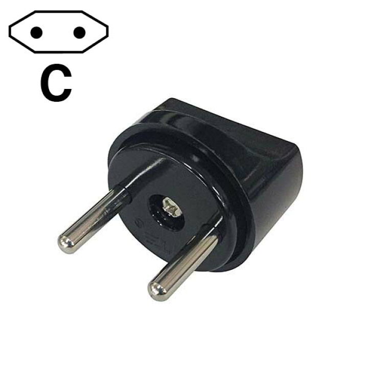 楽天市場 定形外郵便対応可能 オーム電機 Ohm 海外用電源形状変換プラグ Cタイプ イタリア ドイツ フランス インドネシア 韓国など部品コード Tra A0848c ｕｓｅｆｕｌ ｃｏｍｐａｎｙ