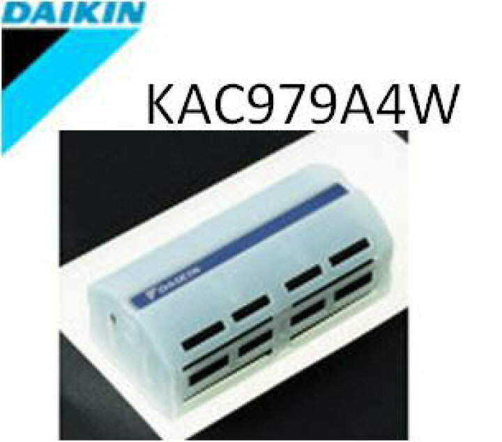 楽天市場 ダイキン 空気清浄機 脱臭カートリッジ ホワイト Kac979a4w Kac985a4w 脱臭 カートリッジ毎移動可能 記号コード 99a0373 ｕｓｅｆｕｌ ｃｏｍｐａｎｙ