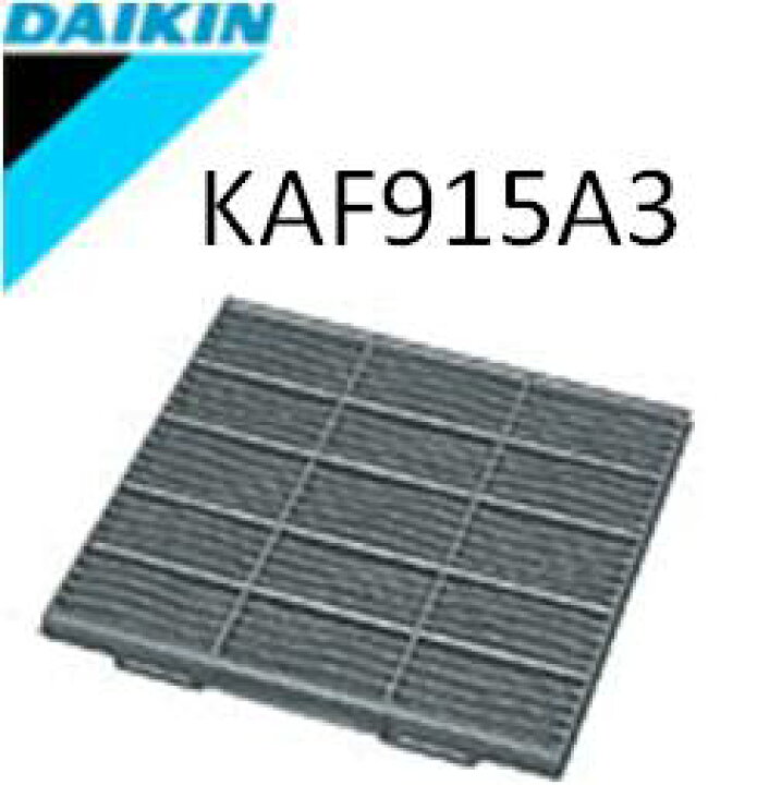楽天市場 ダイキン 空気清浄機 Daikin プレフィルタ Kaf915a3 記号コード ｕｓｅｆｕｌ ｃｏｍｐａｎｙ
