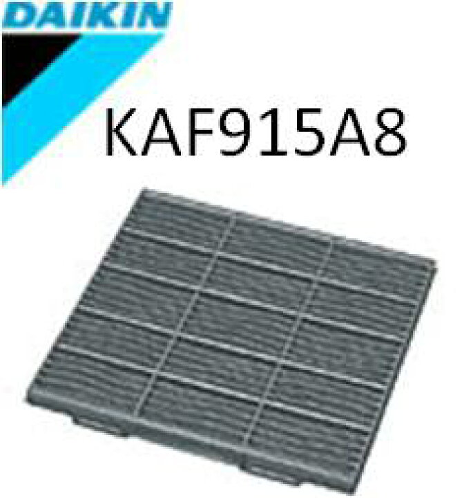 楽天市場 ダイキン 空気清浄機 Daikin プレフィルタ Kaf915a8 記号コード 99a0357 ｕｓｅｆｕｌ ｃｏｍｐａｎｙ