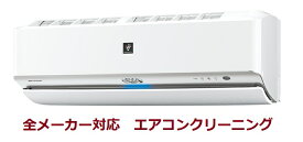 楽天市場 業務用 エアコン クリーニングの通販 楽天市場 業務用 エアコン クリーニングの通販